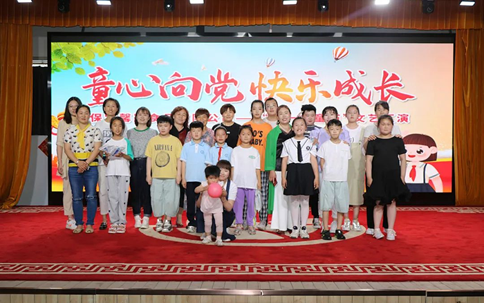 童心向黨，快樂成長